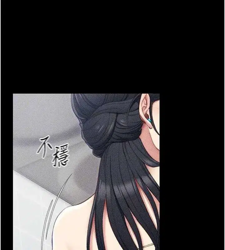 第24話-言教不如身教