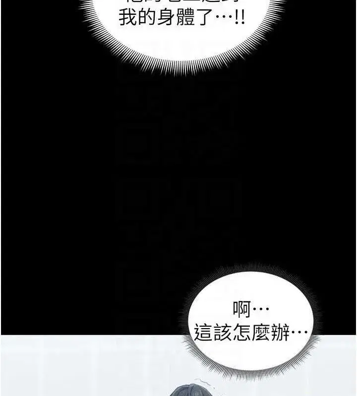 第24話-言教不如身教