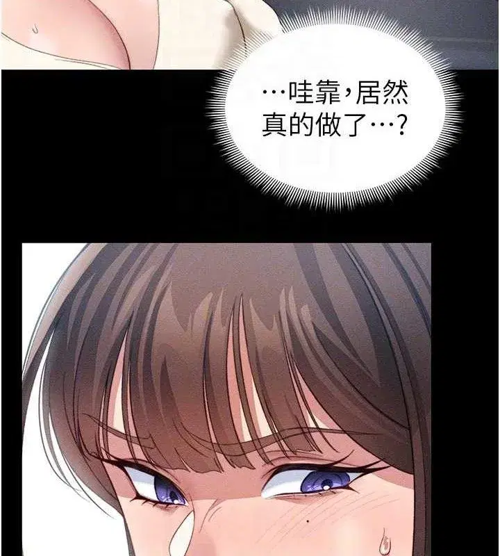 第24話-言教不如身教
