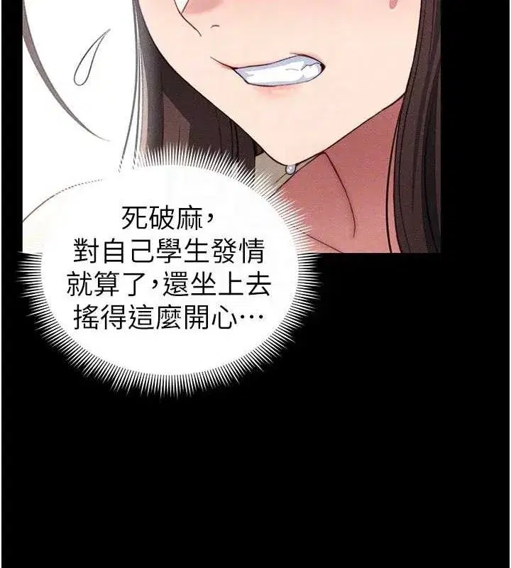 第24話-言教不如身教