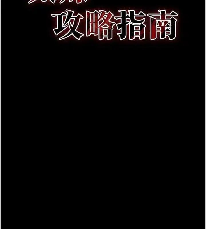 第24話-言教不如身教