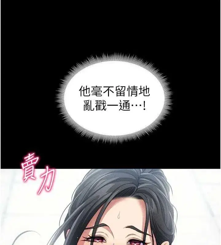 第24話-言教不如身教