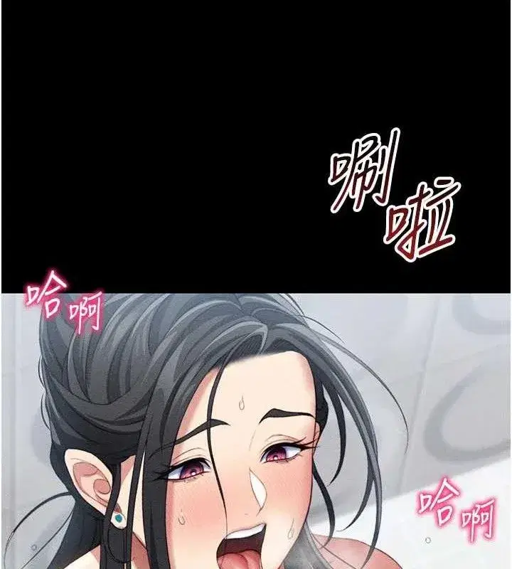 第24話-言教不如身教