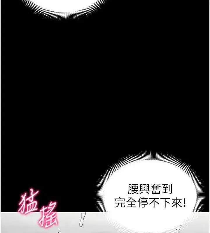 第24話-言教不如身教