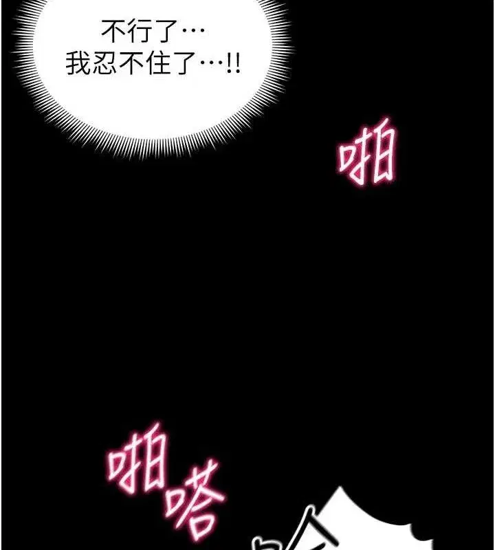 第24話-言教不如身教