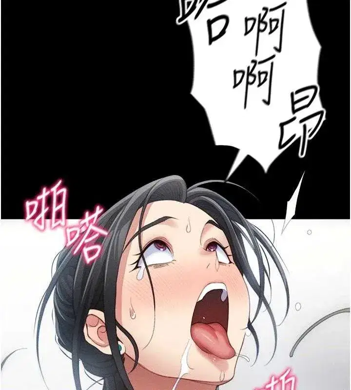 第24話-言教不如身教