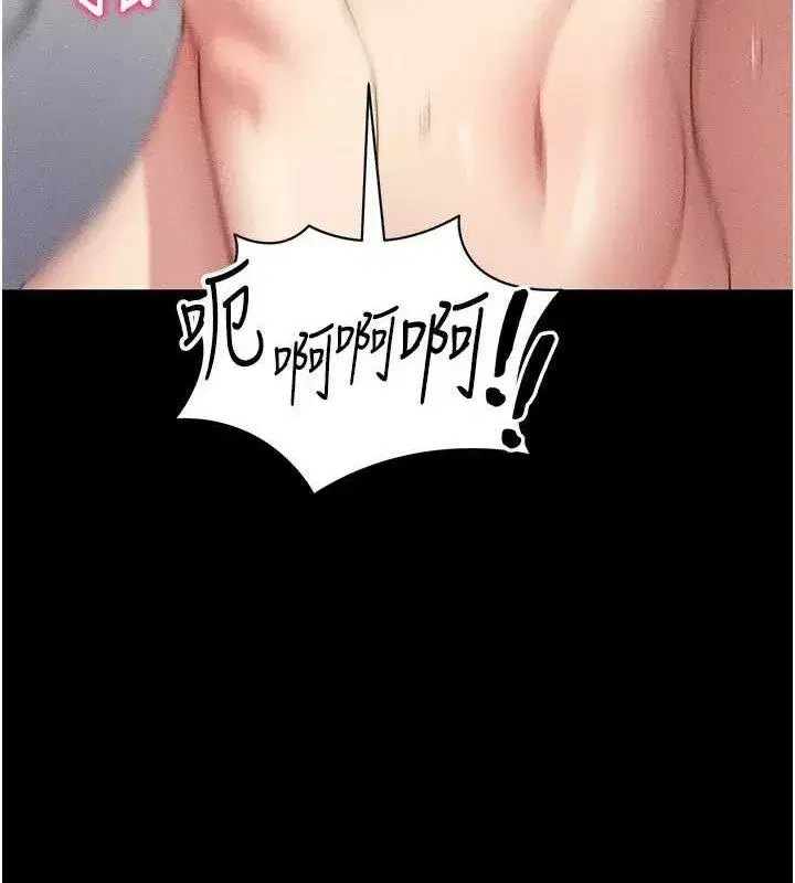 第24話-言教不如身教