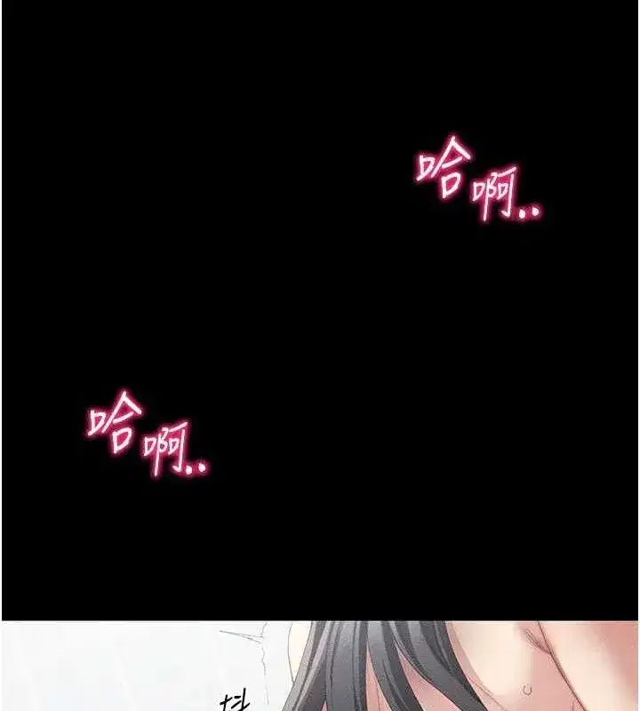 第24話-言教不如身教