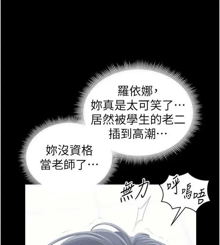 第24話-言教不如身教
