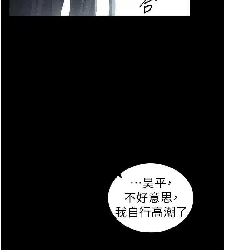 第24話-言教不如身教