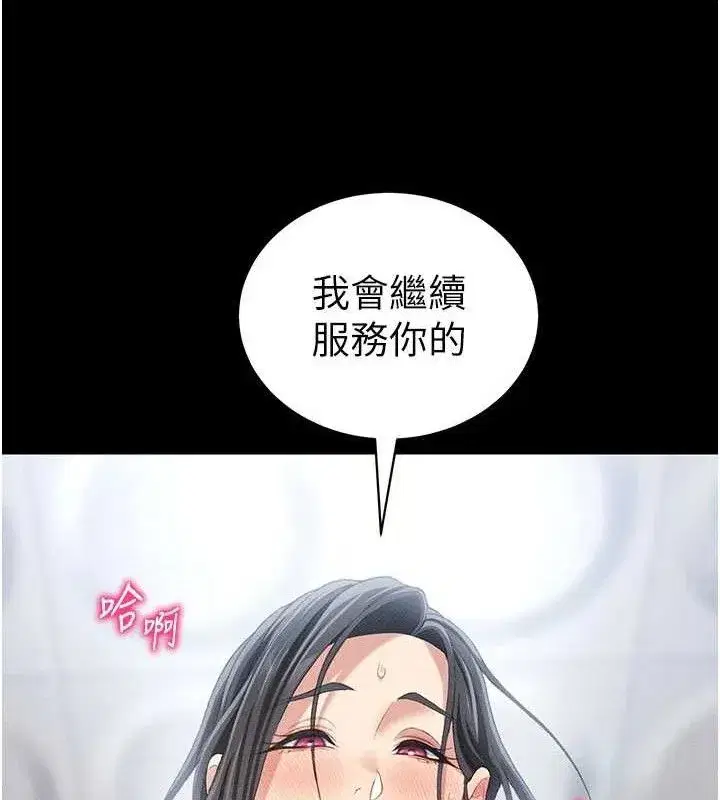 第24話-言教不如身教