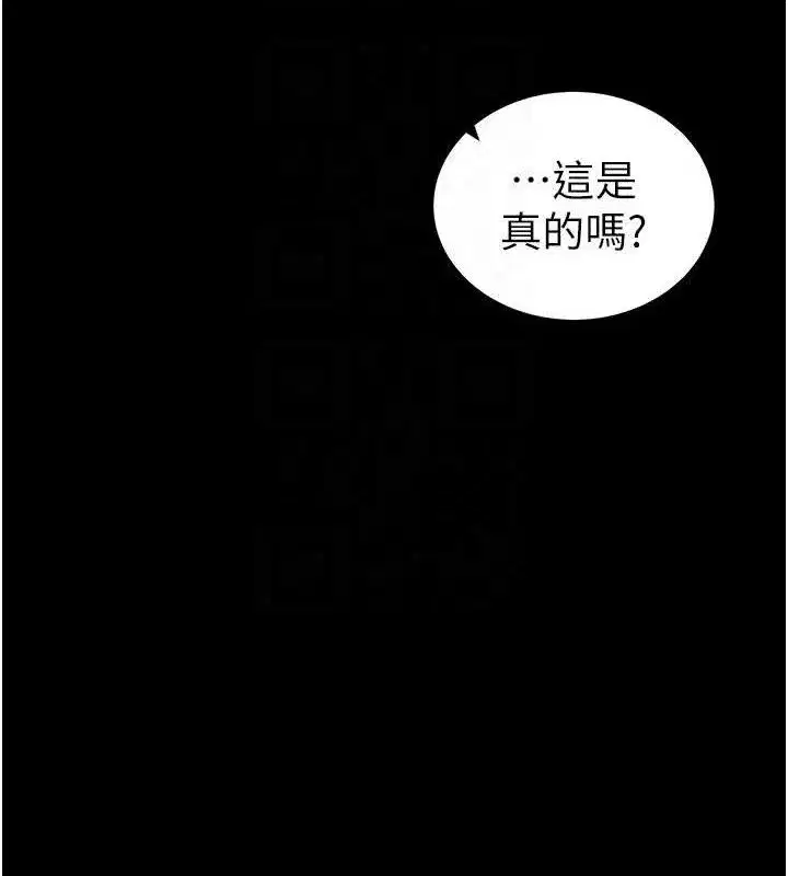 第24話-言教不如身教