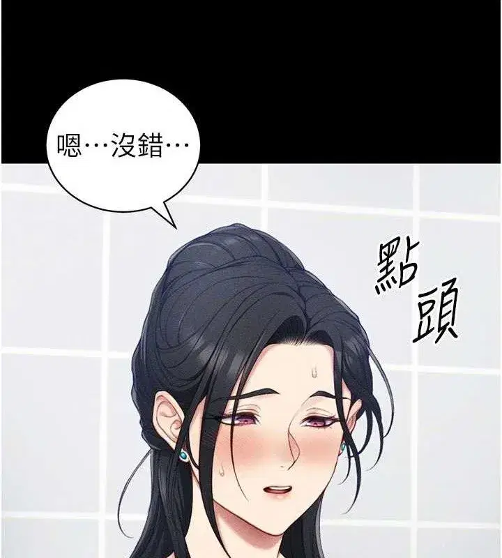 第24話-言教不如身教