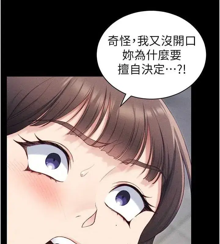 第24話-言教不如身教