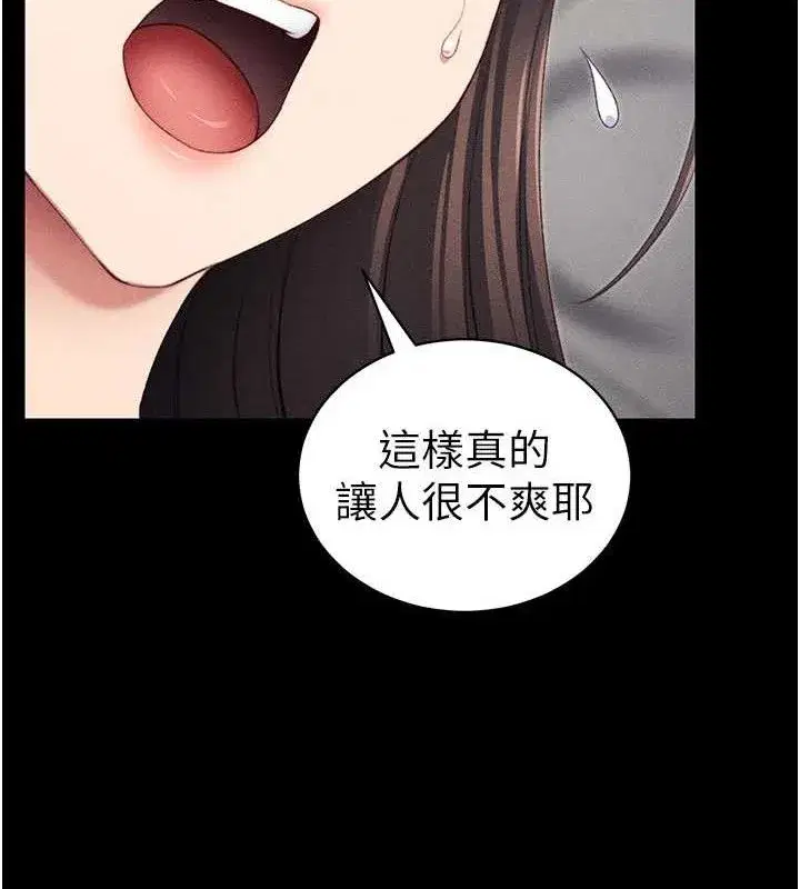 第24話-言教不如身教
