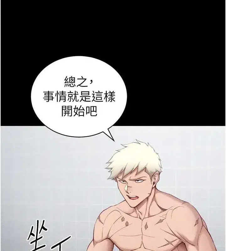 第24話-言教不如身教