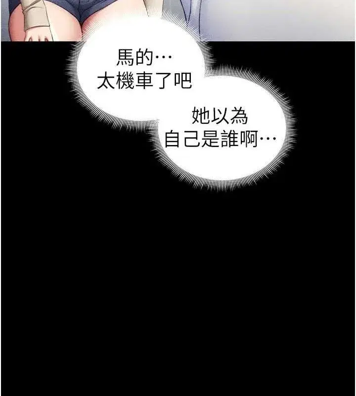 第24話-言教不如身教