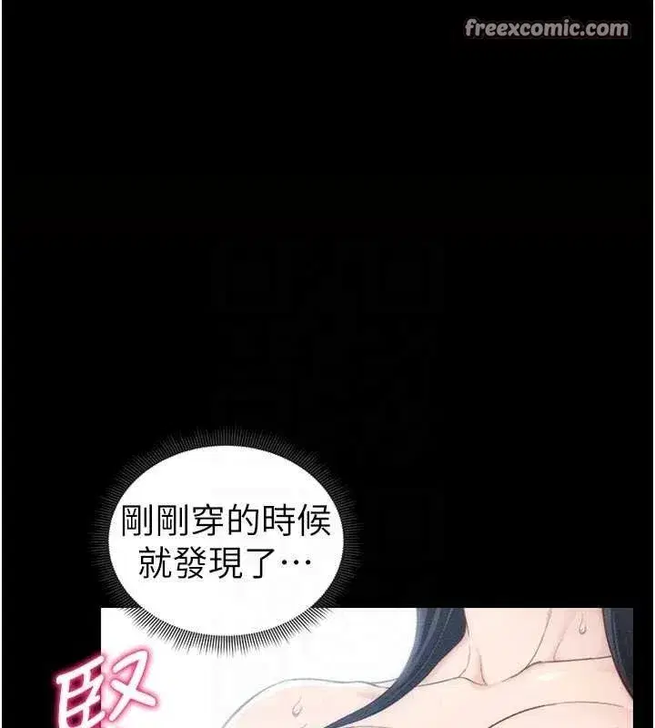 第24話-言教不如身教