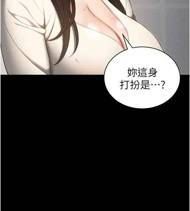 第24話-言教不如身教