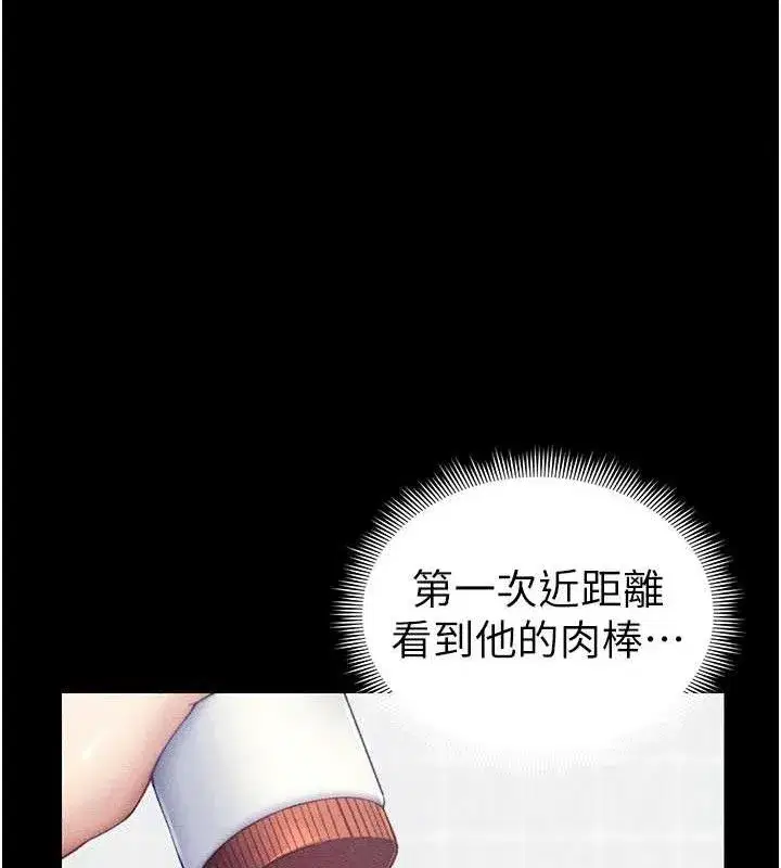 第24話-言教不如身教