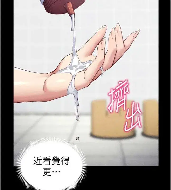 第24話-言教不如身教
