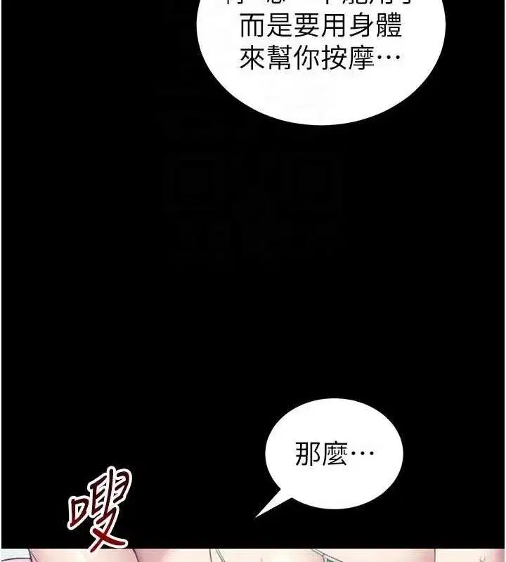 第24話-言教不如身教
