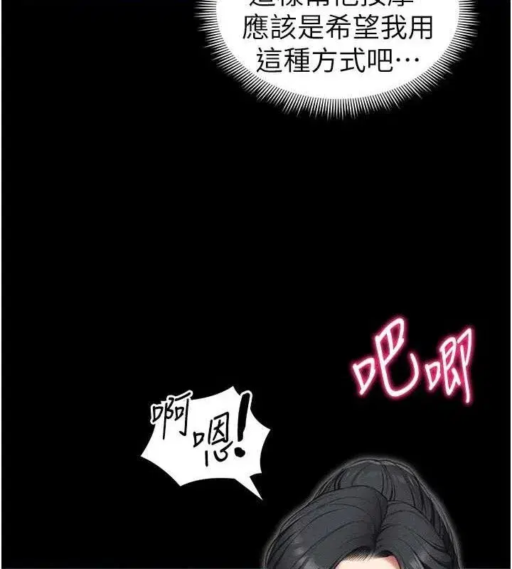 第24話-言教不如身教