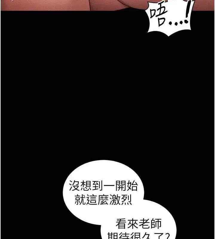 第24話-言教不如身教