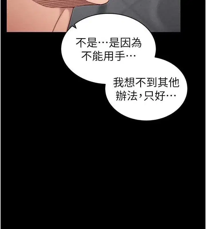 第24話-言教不如身教
