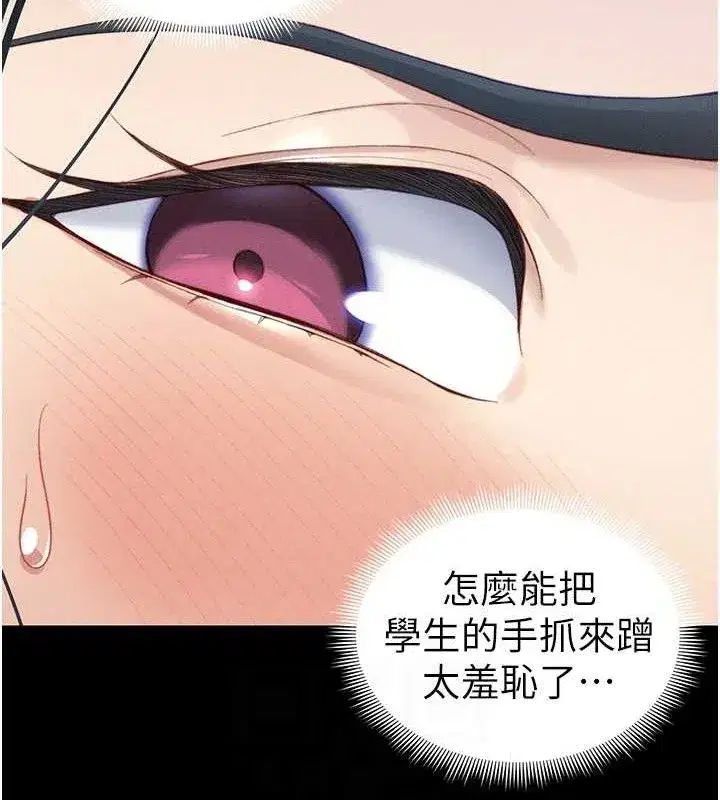第24話-言教不如身教