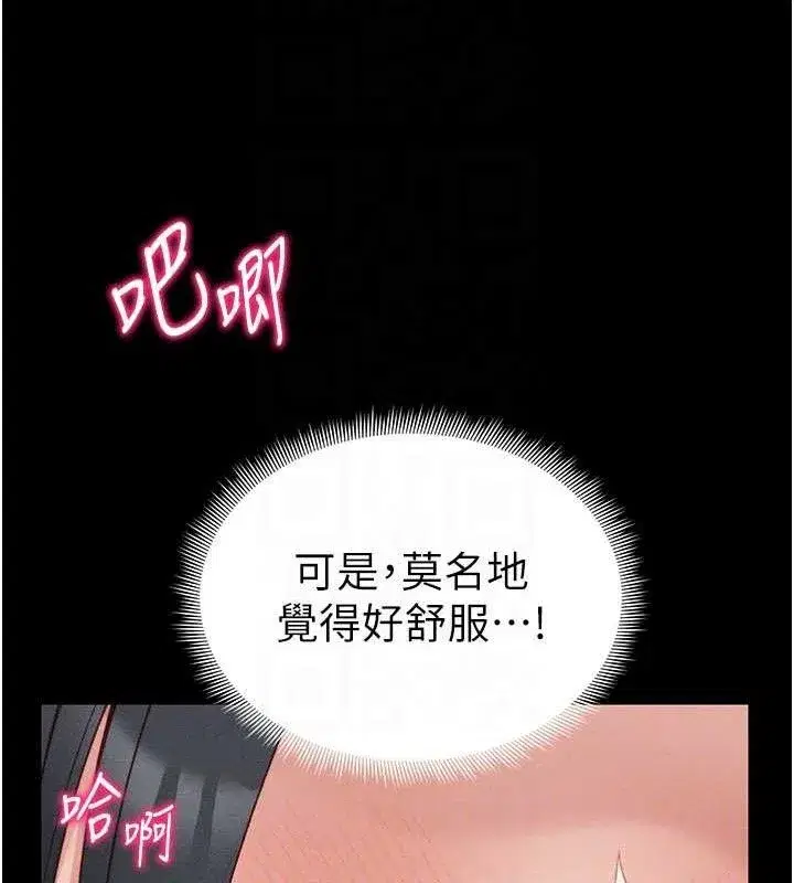第24話-言教不如身教