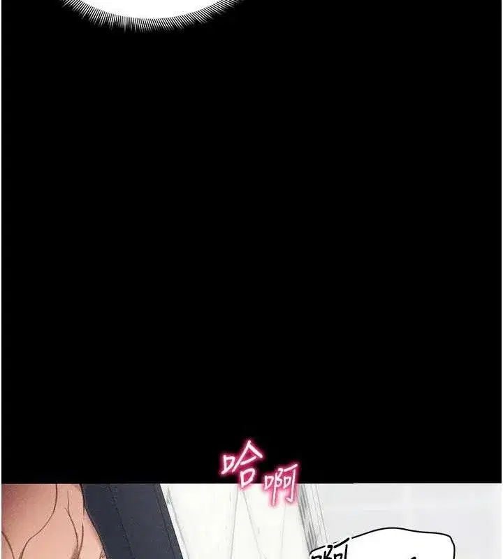 第24話-言教不如身教