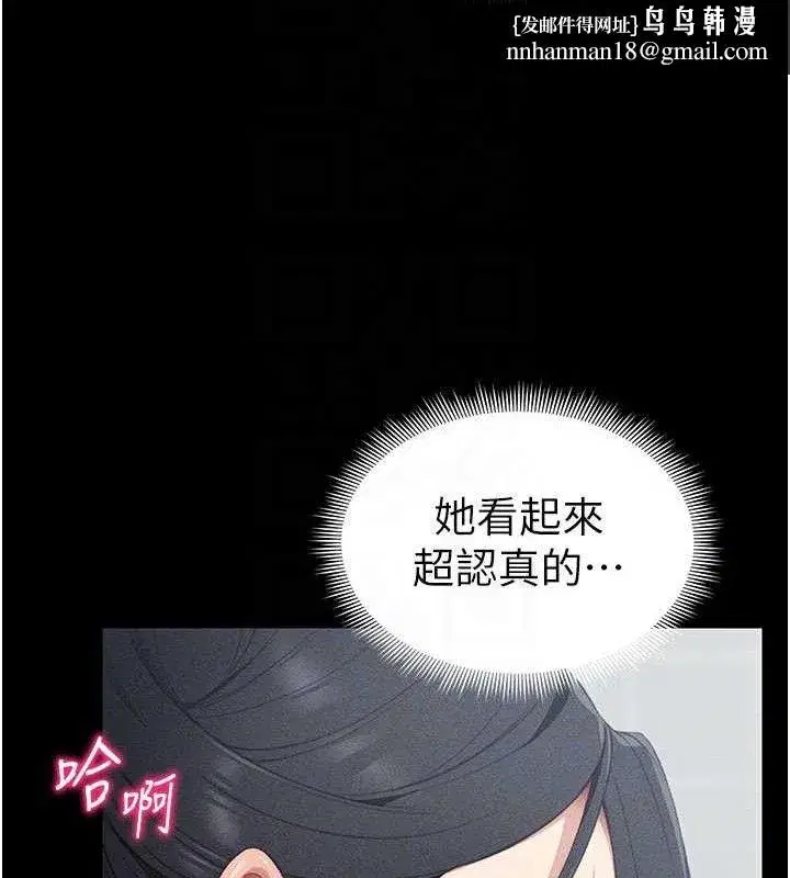第24話-言教不如身教