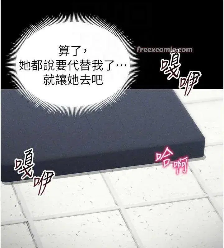 第24話-言教不如身教