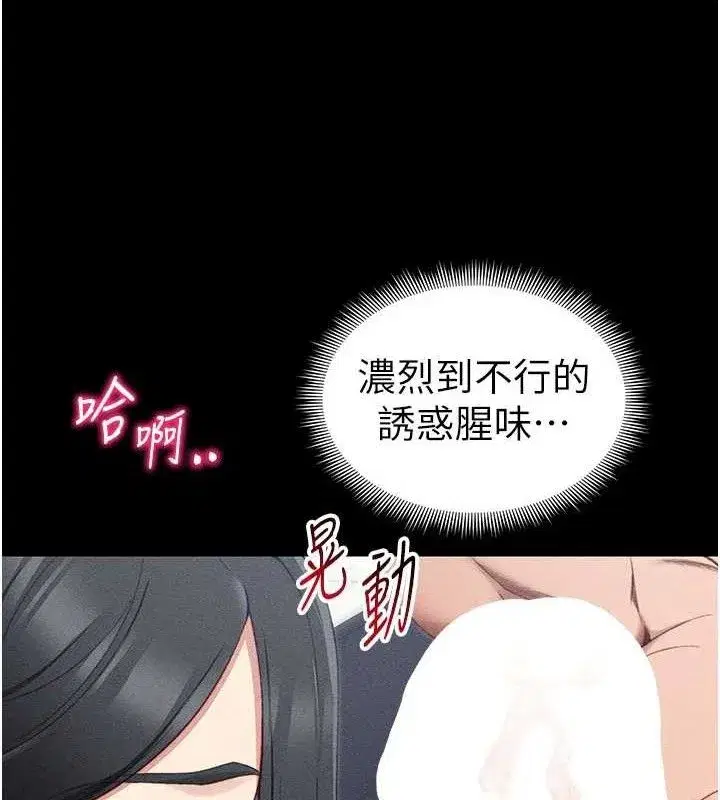 第24話-言教不如身教