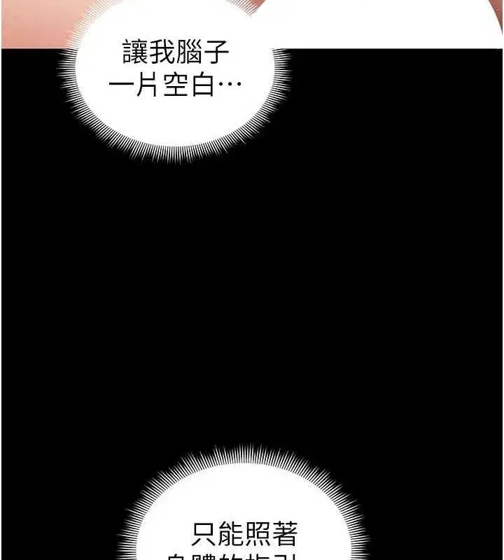第24話-言教不如身教