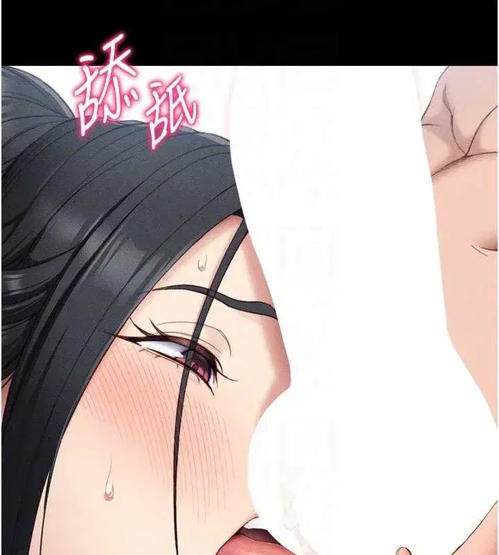 第24話-言教不如身教