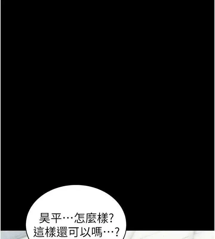 第24話-言教不如身教