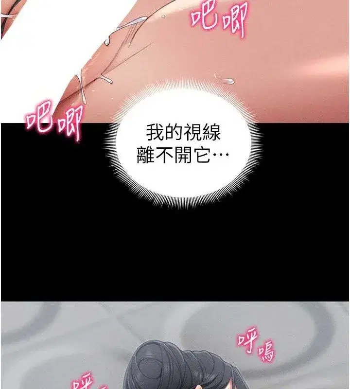 第24話-言教不如身教