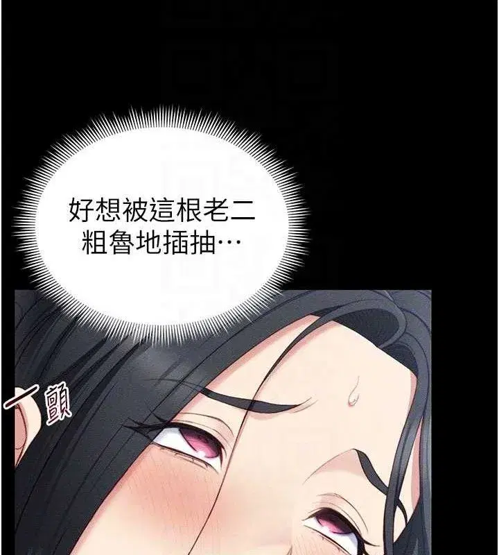 第24話-言教不如身教
