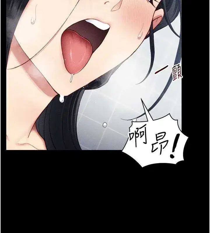 第24話-言教不如身教