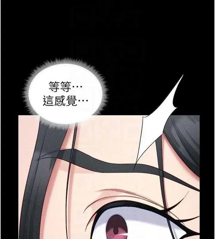 第25話-一解私慾的淫蕩老師