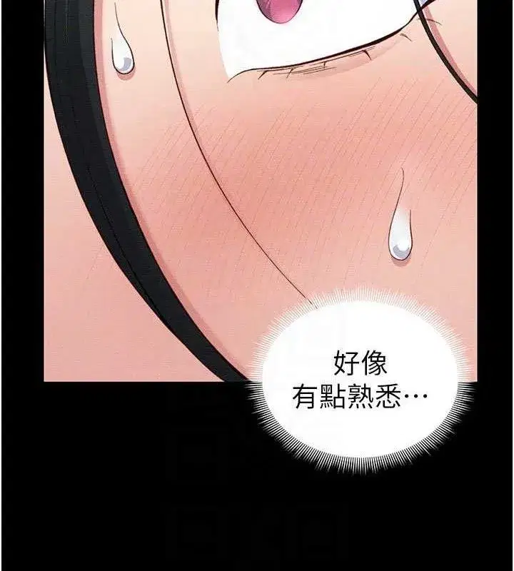 第25話-一解私慾的淫蕩老師