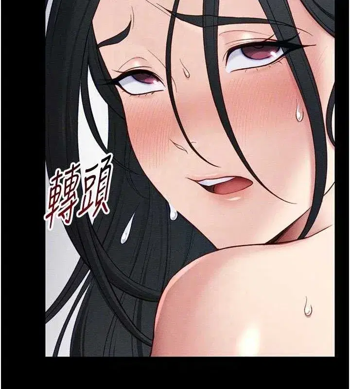 第25話-一解私慾的淫蕩老師