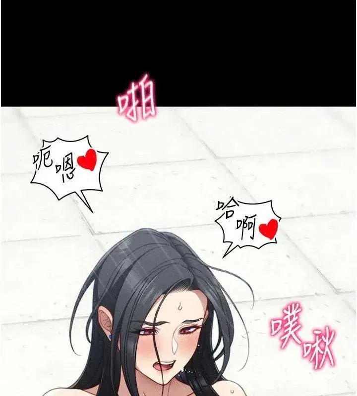 第25話-一解私慾的淫蕩老師