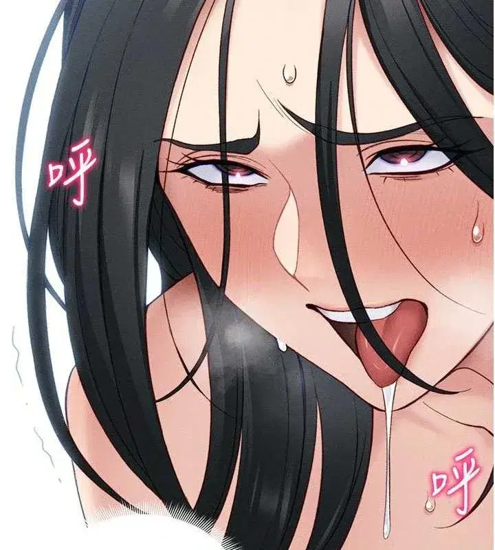 第25話-一解私慾的淫蕩老師