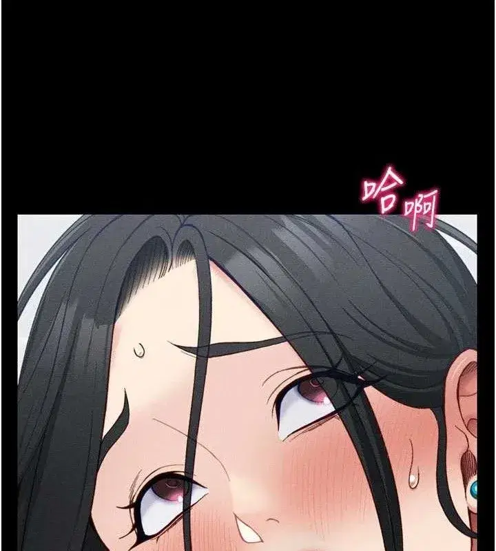 第25話-一解私慾的淫蕩老師