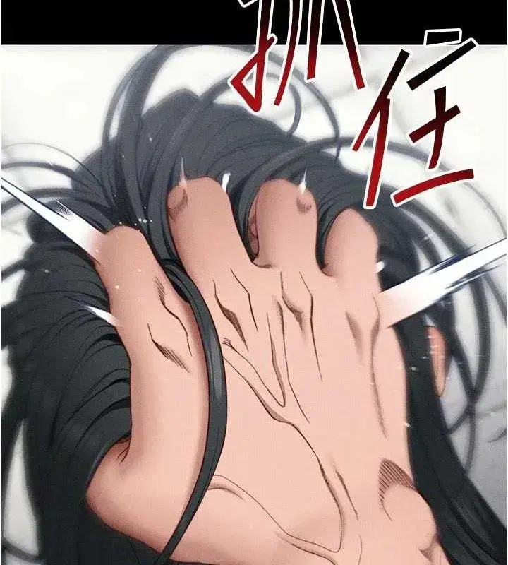 第25話-一解私慾的淫蕩老師