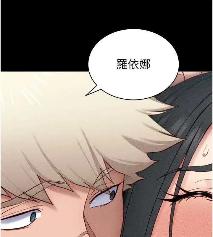 第25話-一解私慾的淫蕩老師