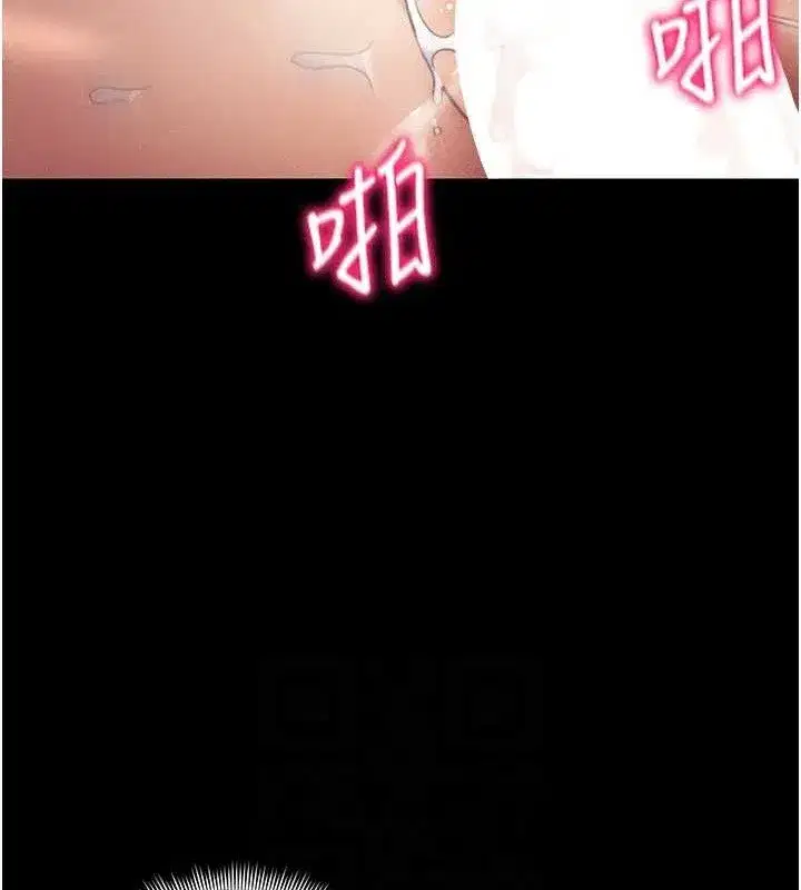 第25話-一解私慾的淫蕩老師